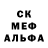 Героин хмурый Genaro Chaga