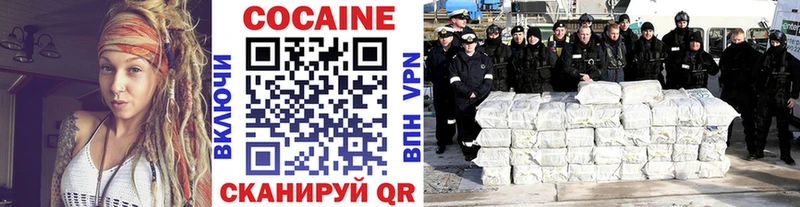 Cocaine VHQ Нижняя Тура