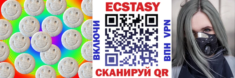 ЭКСТАЗИ 280 MDMA  Нижняя Тура 