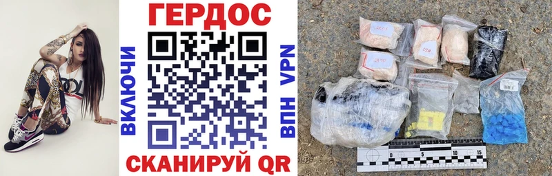 наркота  Нижняя Тура  Героин Афган 