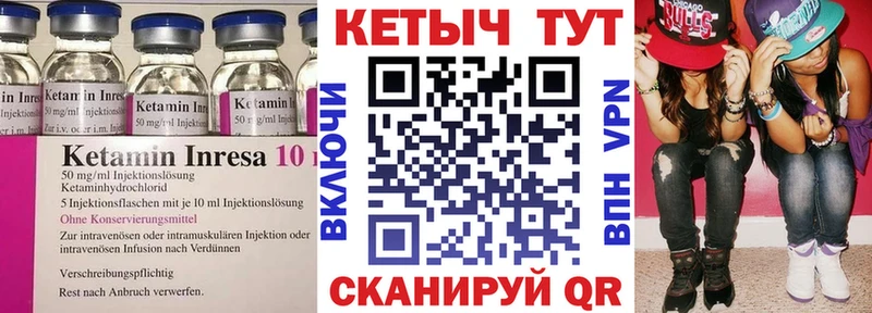 купить наркоту  Нижняя Тура  КЕТАМИН ketamine 