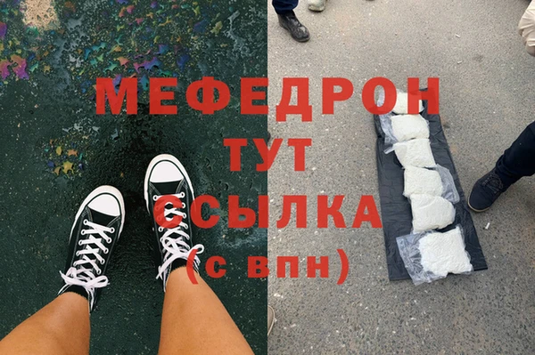 кокаин VHQ Балахна