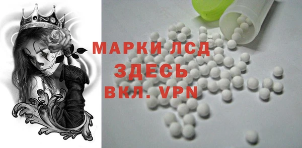 mix Слюдянка