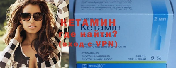 гидра Снежинск