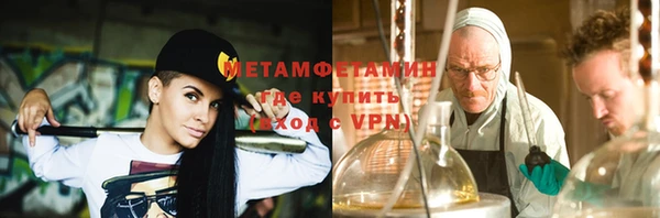 кокаин VHQ Балахна