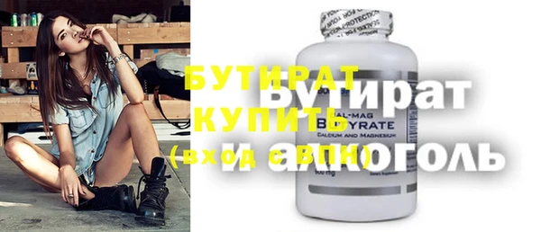 гидра Снежинск