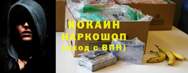 кокаин VHQ Балахна