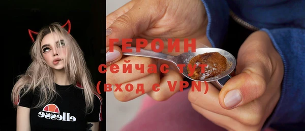 кокаин VHQ Балахна