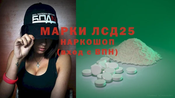 mix Слюдянка