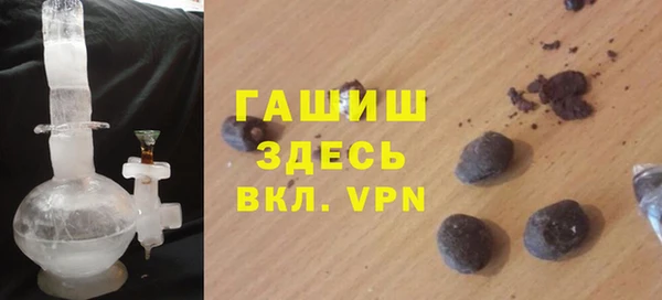 кокаин VHQ Балахна