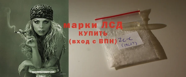 mix Слюдянка