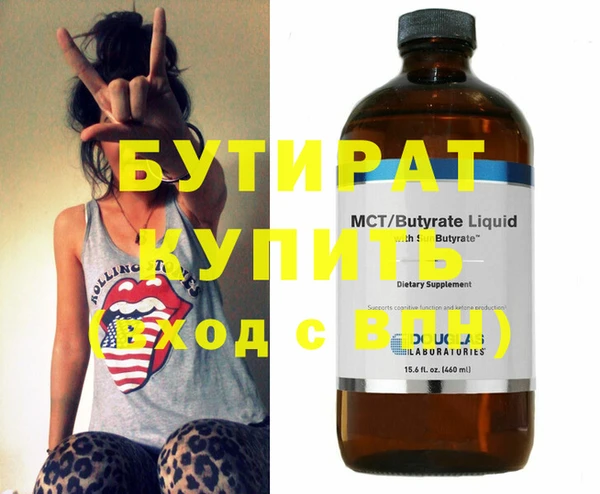 хмурый Балабаново