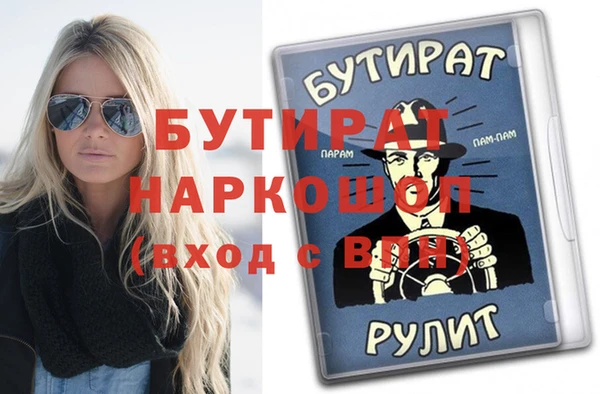таблы Баксан