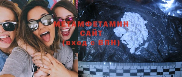 кокаин VHQ Балахна
