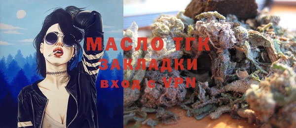 mix Слюдянка