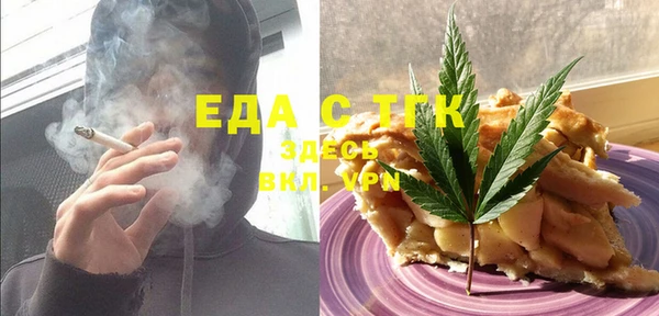 гидра Снежинск