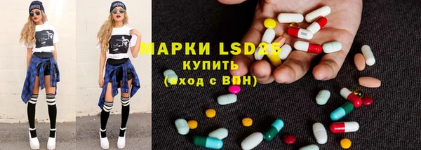 гидра Снежинск