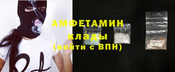 кокаин VHQ Балахна