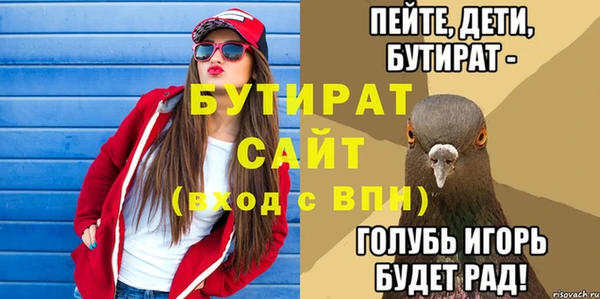 mix Слюдянка