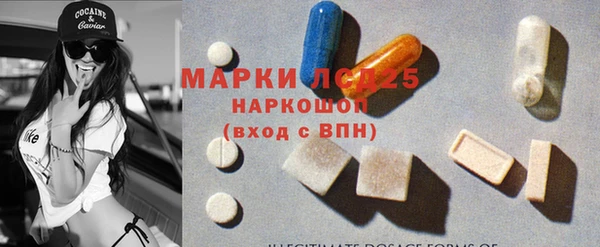 mix Слюдянка