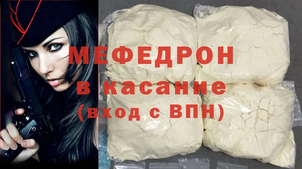 хмурый Балабаново