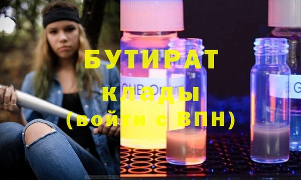 хмурый Балабаново