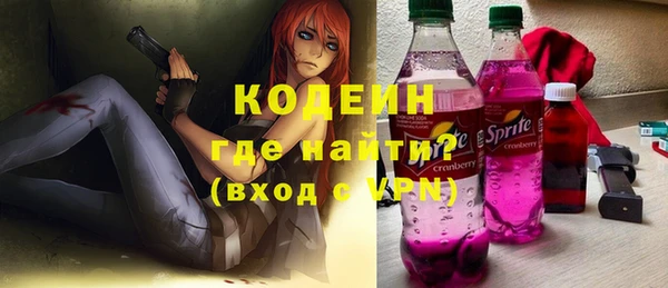 хмурый Балабаново