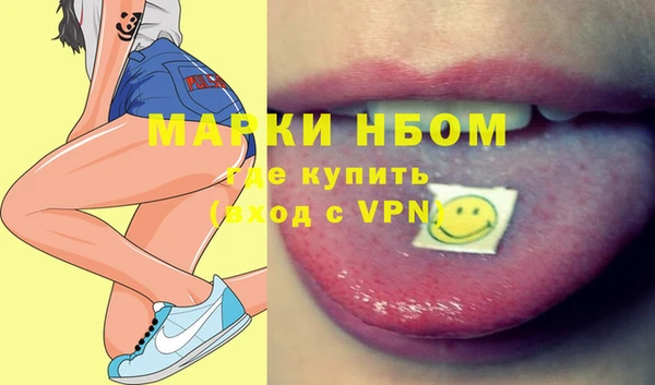 кокс Снежногорск
