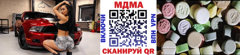 МДМА молли мега как зайти Нижняя Тура