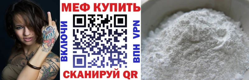 сколько стоит  Нижняя Тура  mega ссылки  МЯУ-МЯУ кристаллы 