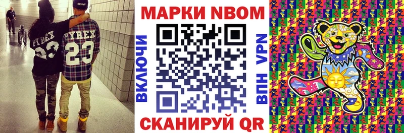 где можно купить   площадка Telegram  Наркотические марки 1,5мг  Нижняя Тура 