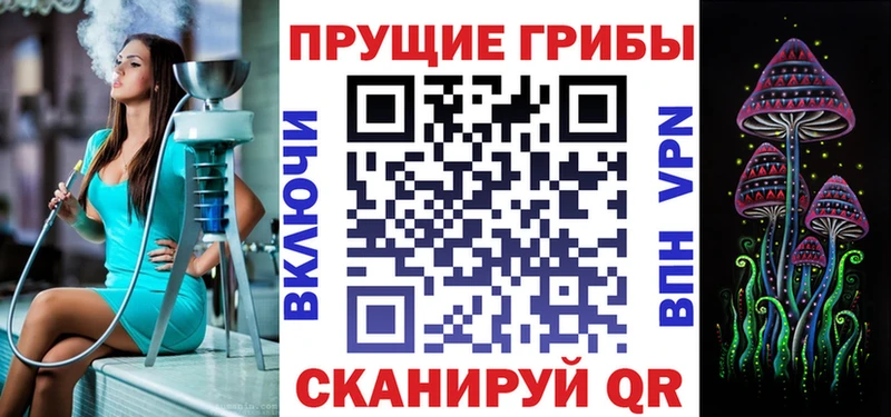 Галлюциногенные грибы Cubensis  Нижняя Тура 